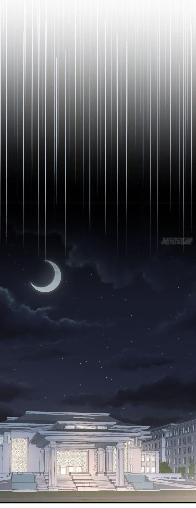 Immortal Swordsman in The Reverse World ข้าเซียนกระบี่ไม่เกาะสตรี ตอนที่ 260 หน้า 45