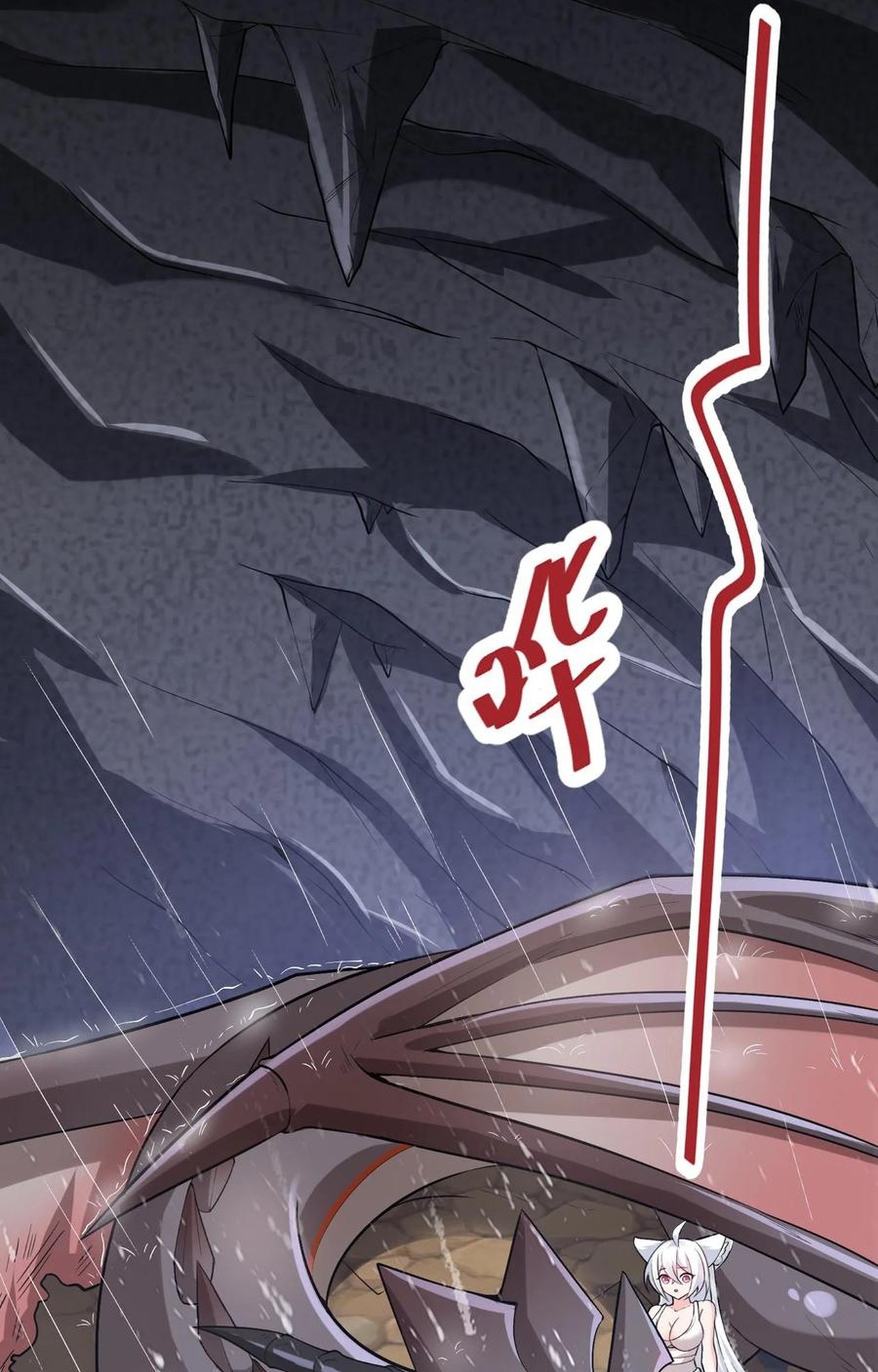 เกิดใหม่เป็นมังกรสายโหดพร้อมระบบรวบรวม NPC สาวสุดแกร่ง ตอนที่ 3 หน้า 32