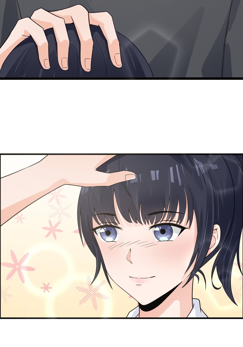 YinYang exchanger- หยินหยางเปลี่ยนแปลง ตอนที่ 4 หน้า 6