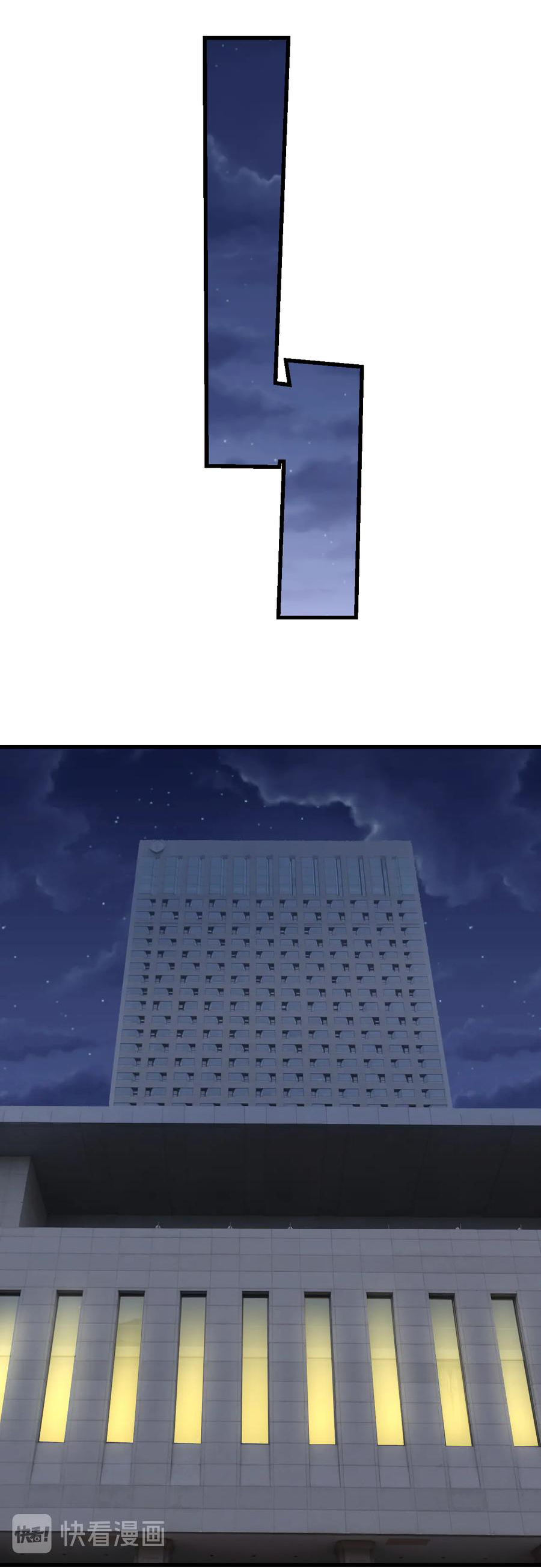 Sanjie Taobao Store ระบบร้านค้าเทพเจ้า ตอนที่ 215 หน้า 9