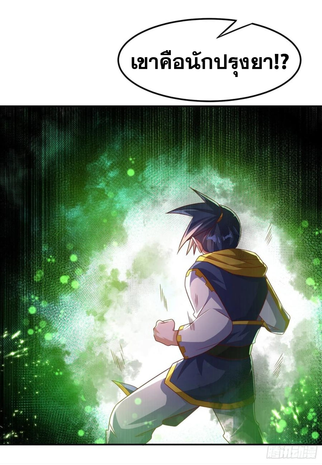 Wu ni ตอนที่ 164 หน้า 28