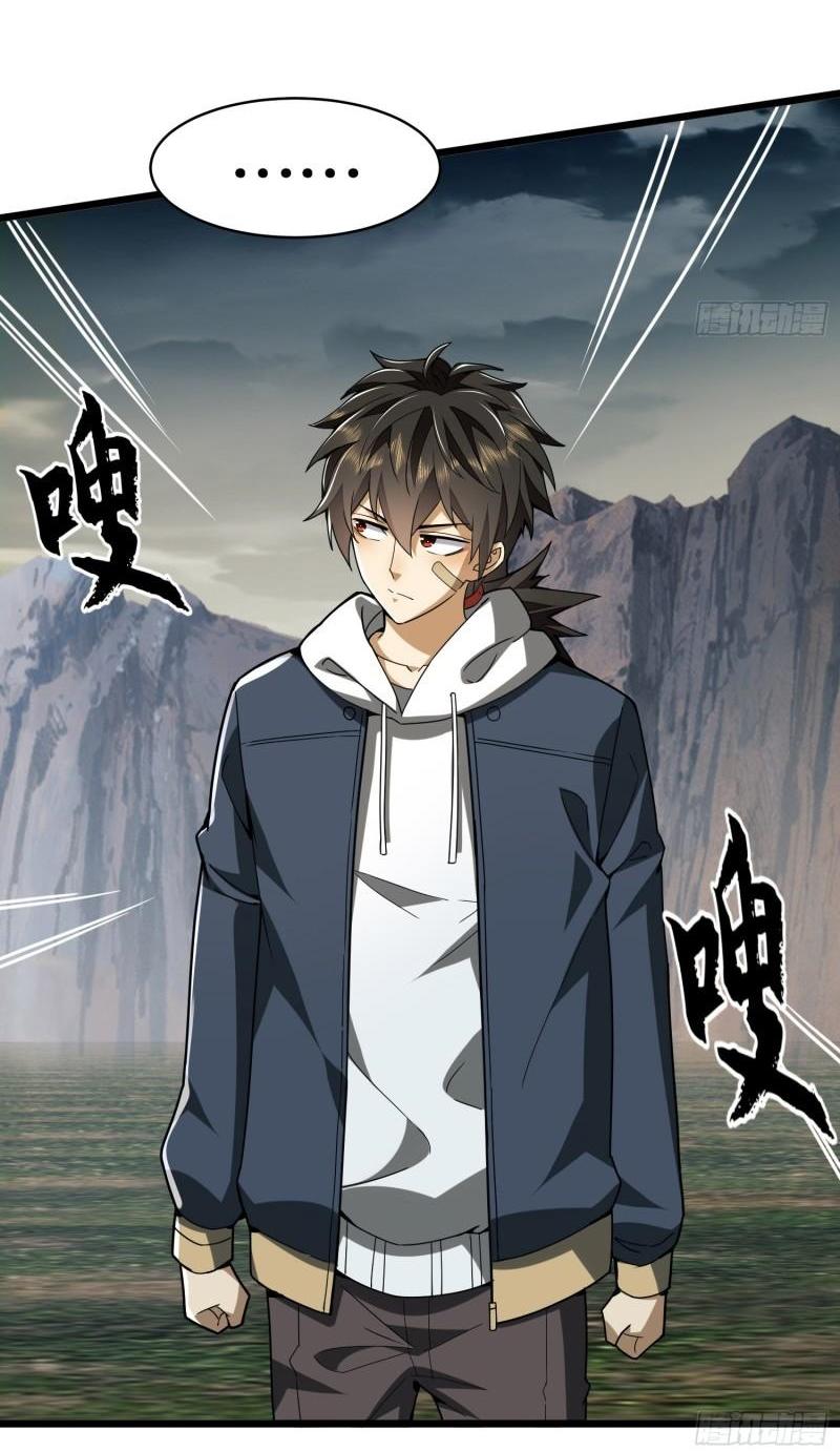 THE FIRST ORDER ตอนที่ 172 หน้า 35