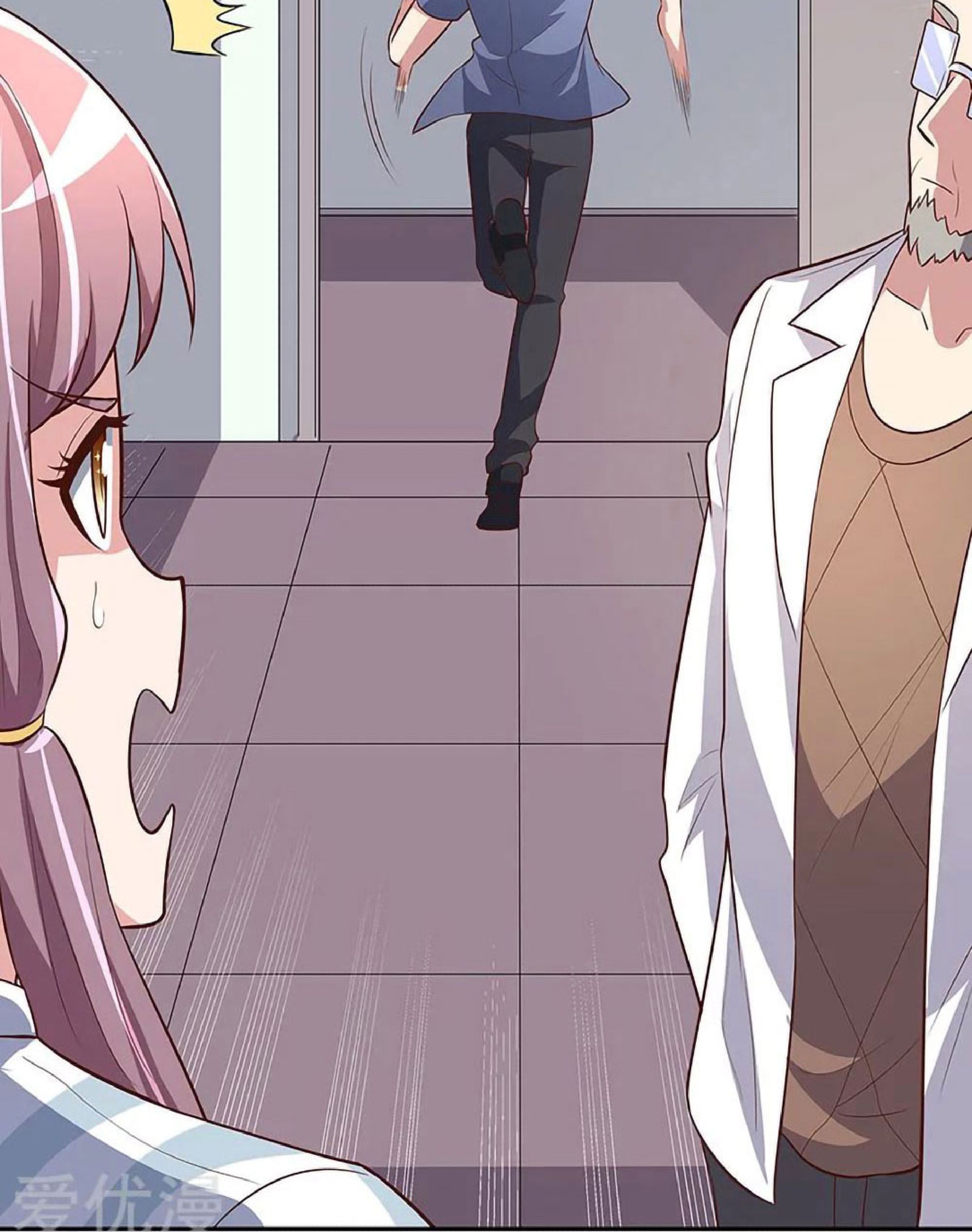 โครตเกรียนเซียนโอสด ตอนที่ 119 หน้า 23