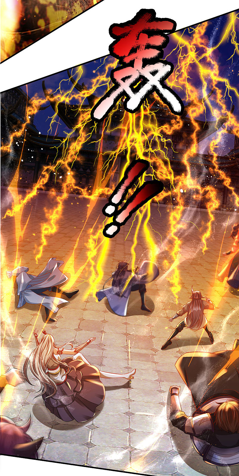 |.สุดยอดระบบเจ้าราชันย์ปีศาจ ตอนที่ 17 หน้า 13