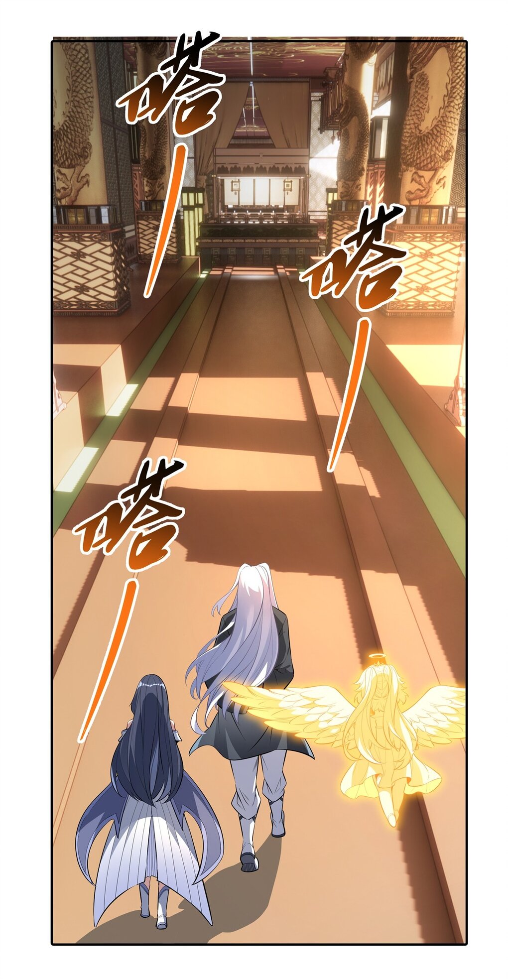 ศิษย์ของข้าล้วนมีอนาคตที่ยิ่งใหญ่ (ชนจีน) ตอนที่ 82 หน้า 32