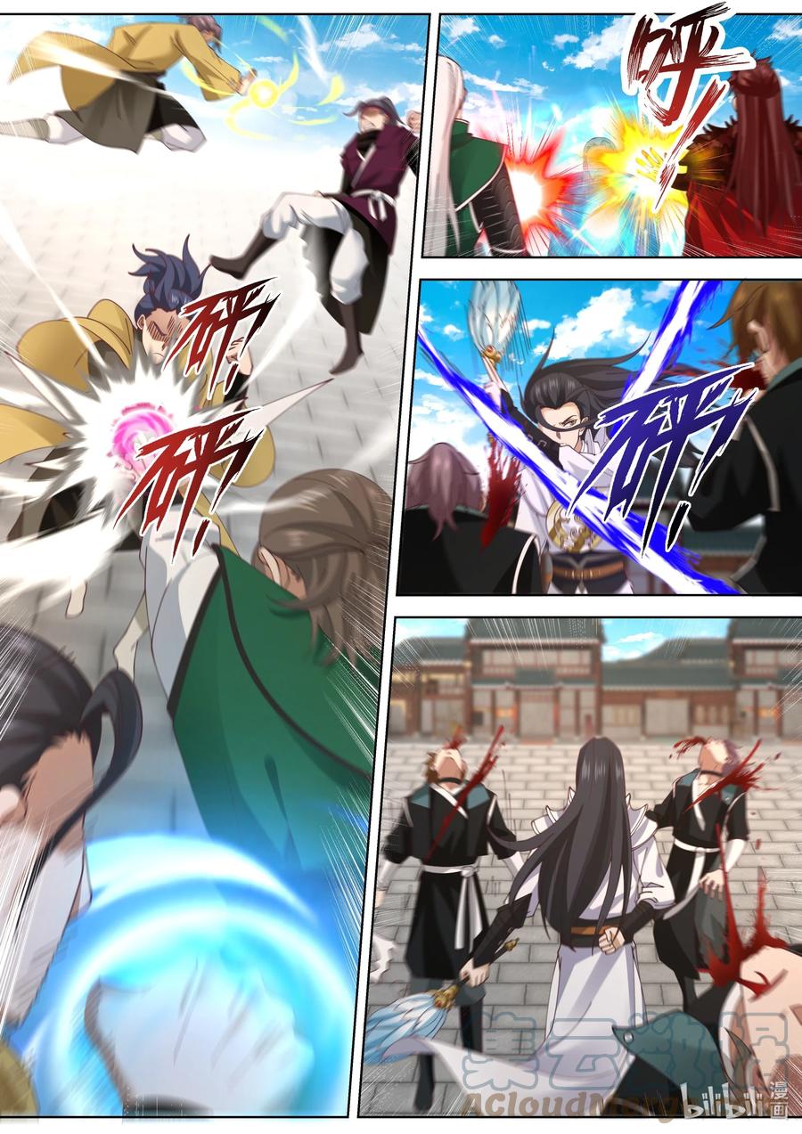 เทพสายฟ้า ราชาสงคราม ตอนที่ 356 หน้า 7