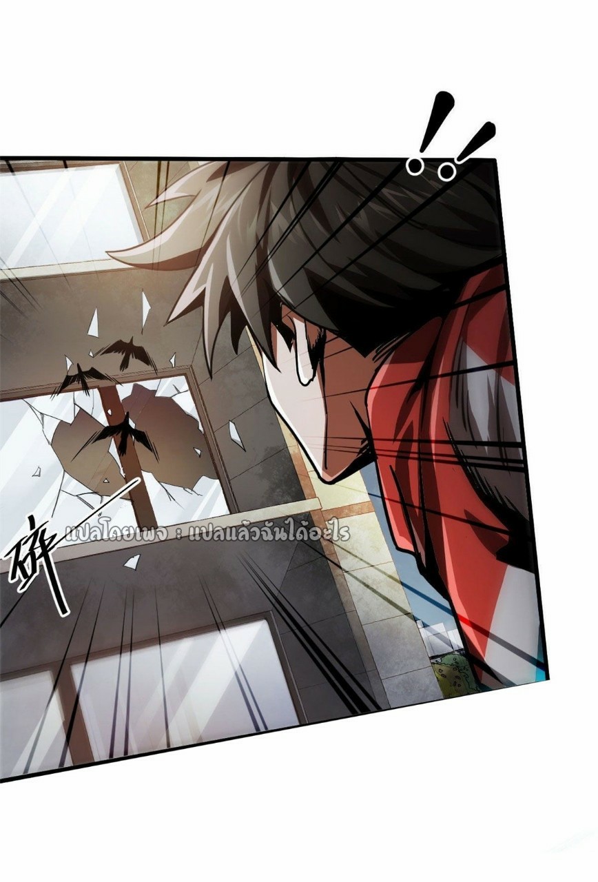 รูเล็ตเวิลด์ สุ่มไอเทมเอาชีวิตรอด ตอนที่ 71 หน้า 25