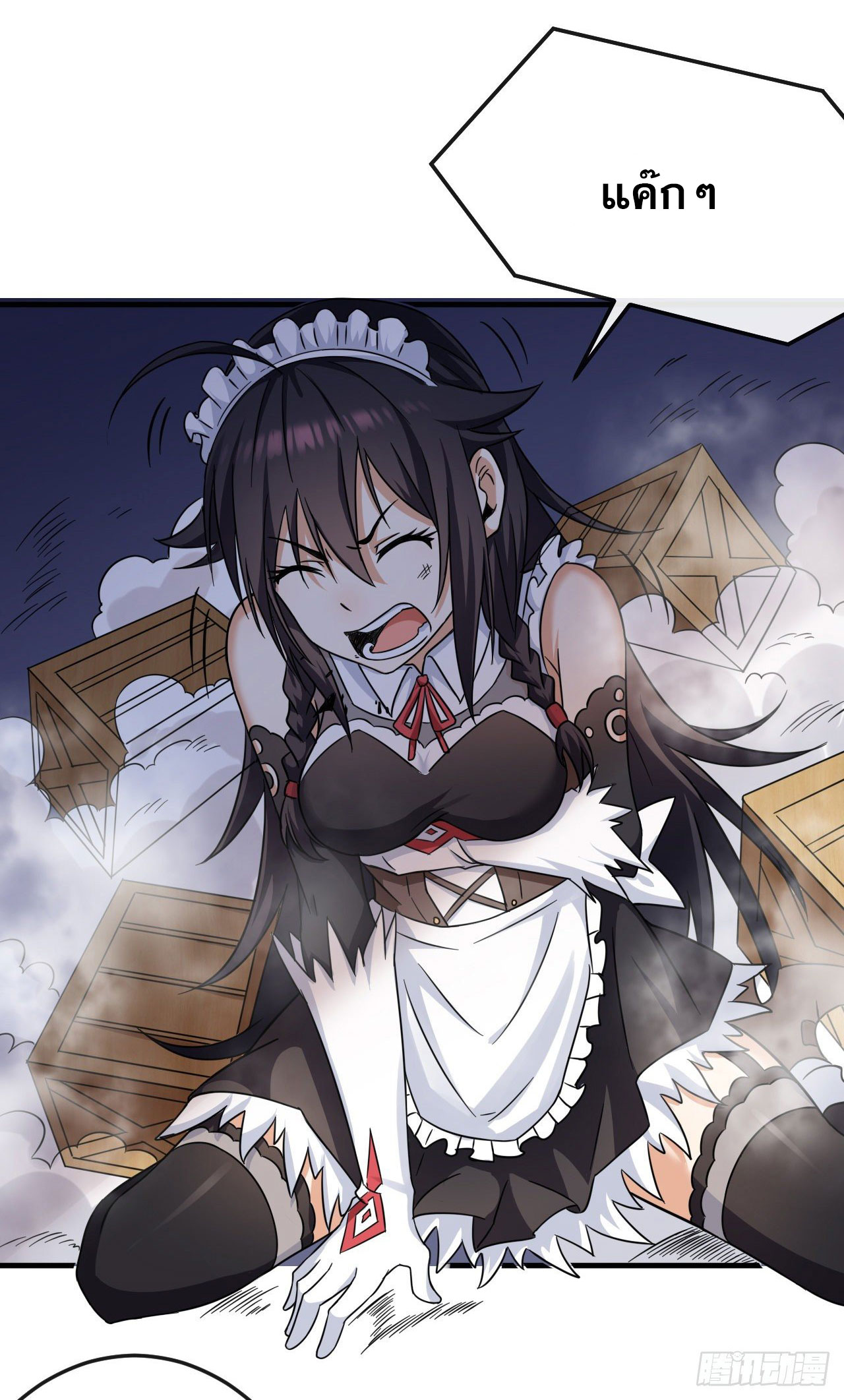 กำเนิดใหม่กลายเป็นสาวใช้วายร้ายข้างๆตัวเอก ตอนที่ 4 หน้า 31