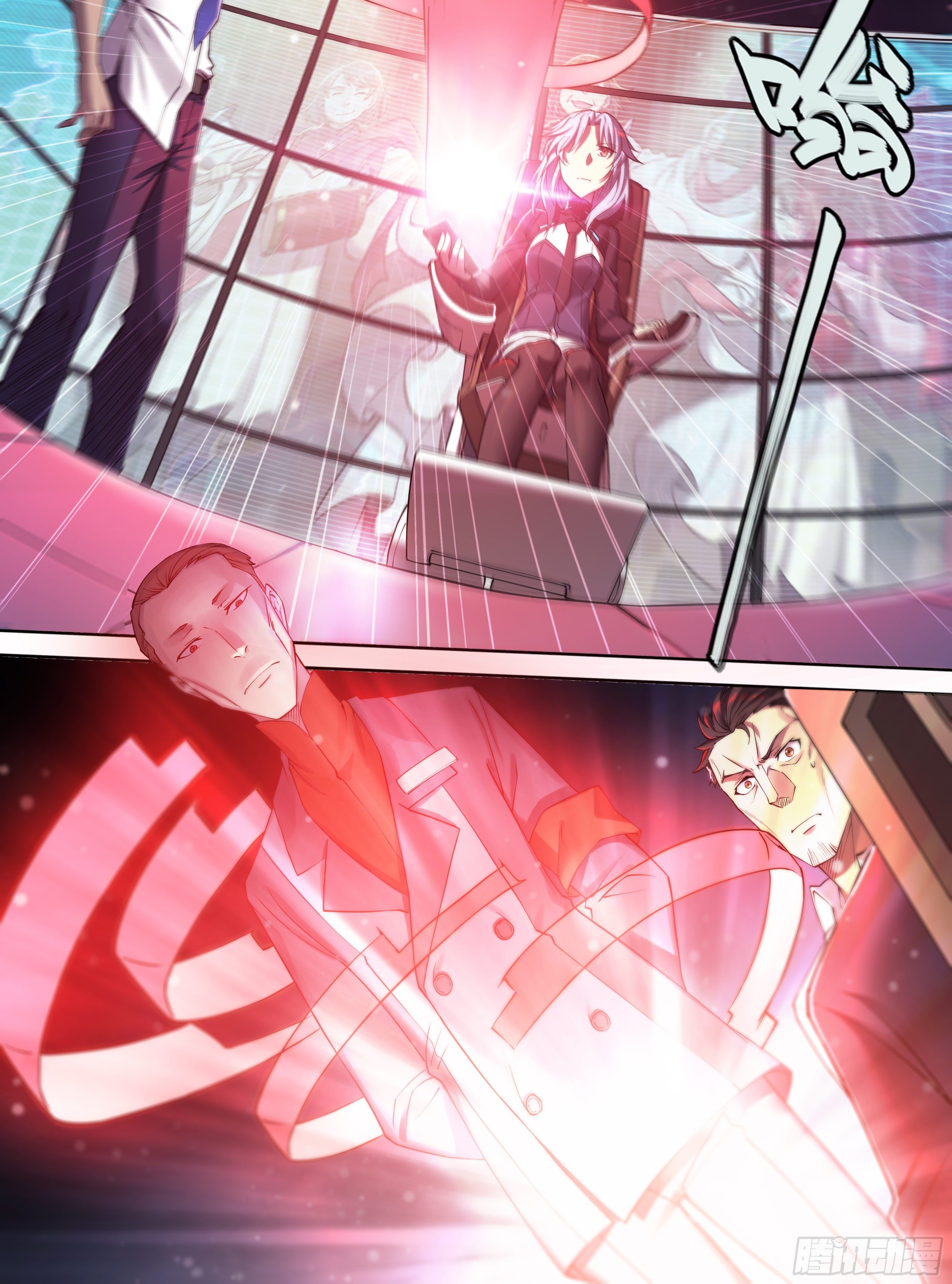 Apocalypse Forecast ตอนที่ 28 หน้า 11