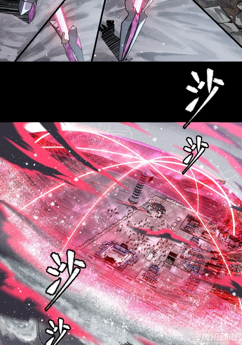 เจตจำนงแห่งดาบ ตอนที่ 4 หน้า 12