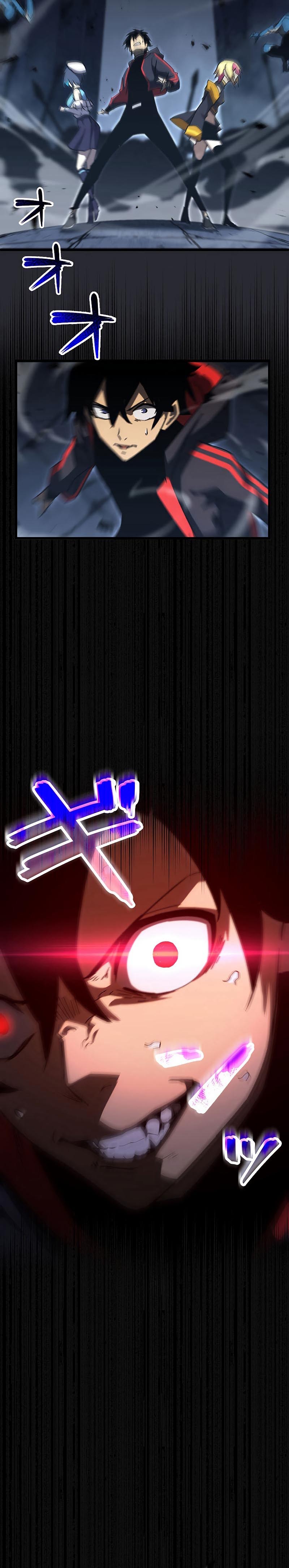 โทษทัณฑ์ของความตาย - Death Penalty ตอนที่ 5 หน้า 17