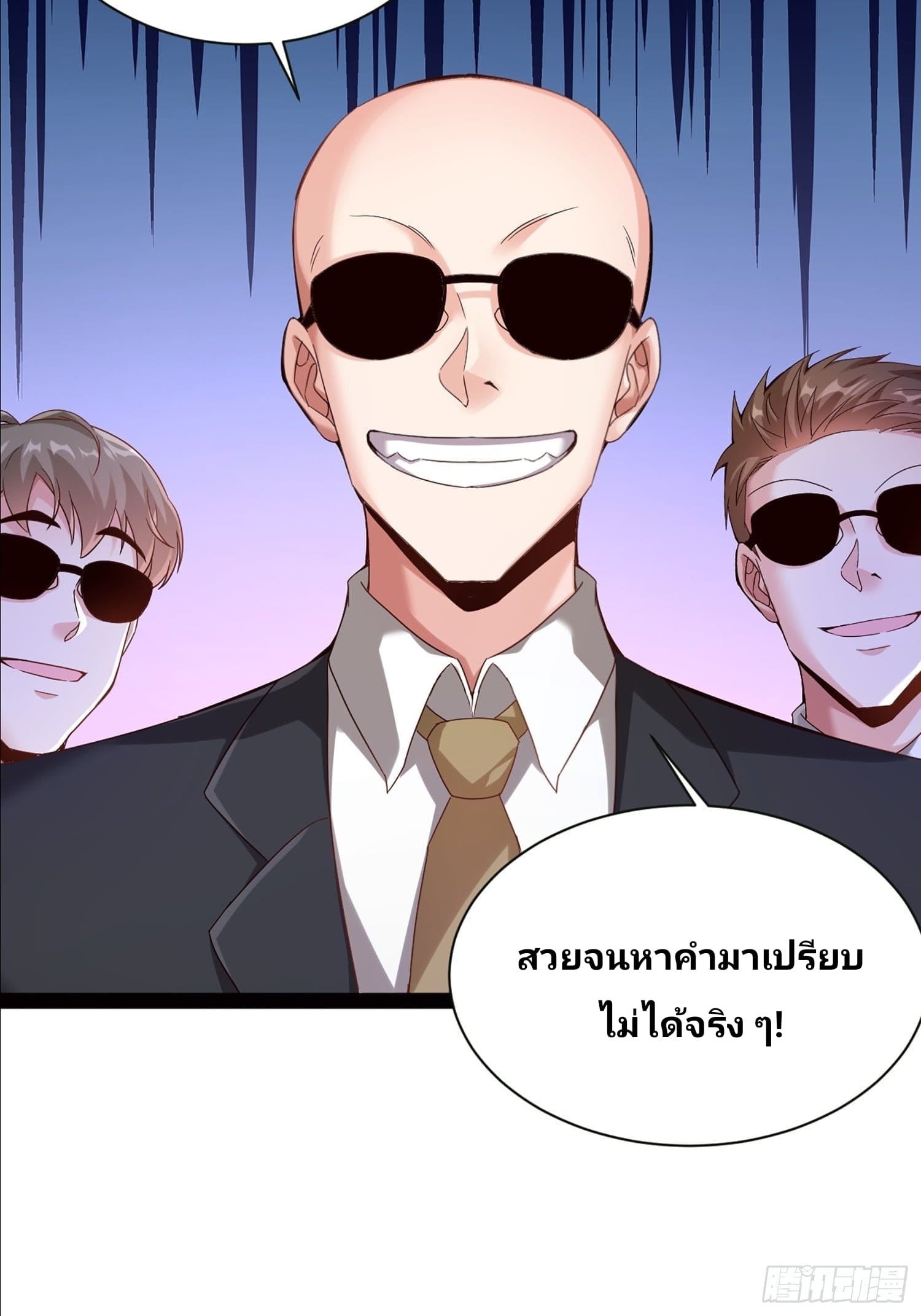 Declining Elite School Recruitment: Showdown—I'm Actually an Immortal Venerable—การกลับมาเกิดใหม่ของเซียนอมตะแห่งแดนสวรรค์! ตอนที่ 1 หน้า 68