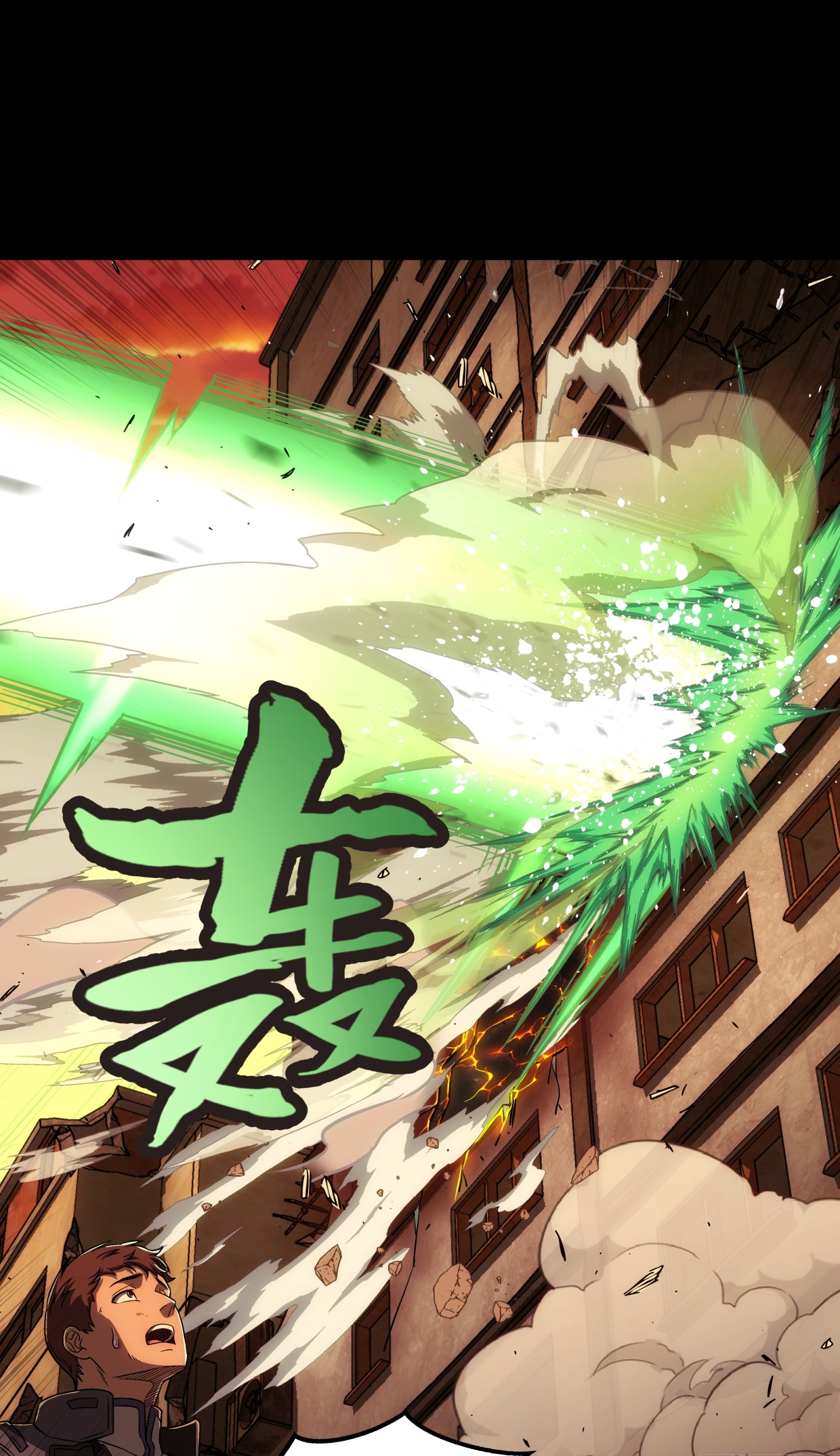 Steel Covenant ตอนที่ 9 หน้า 21