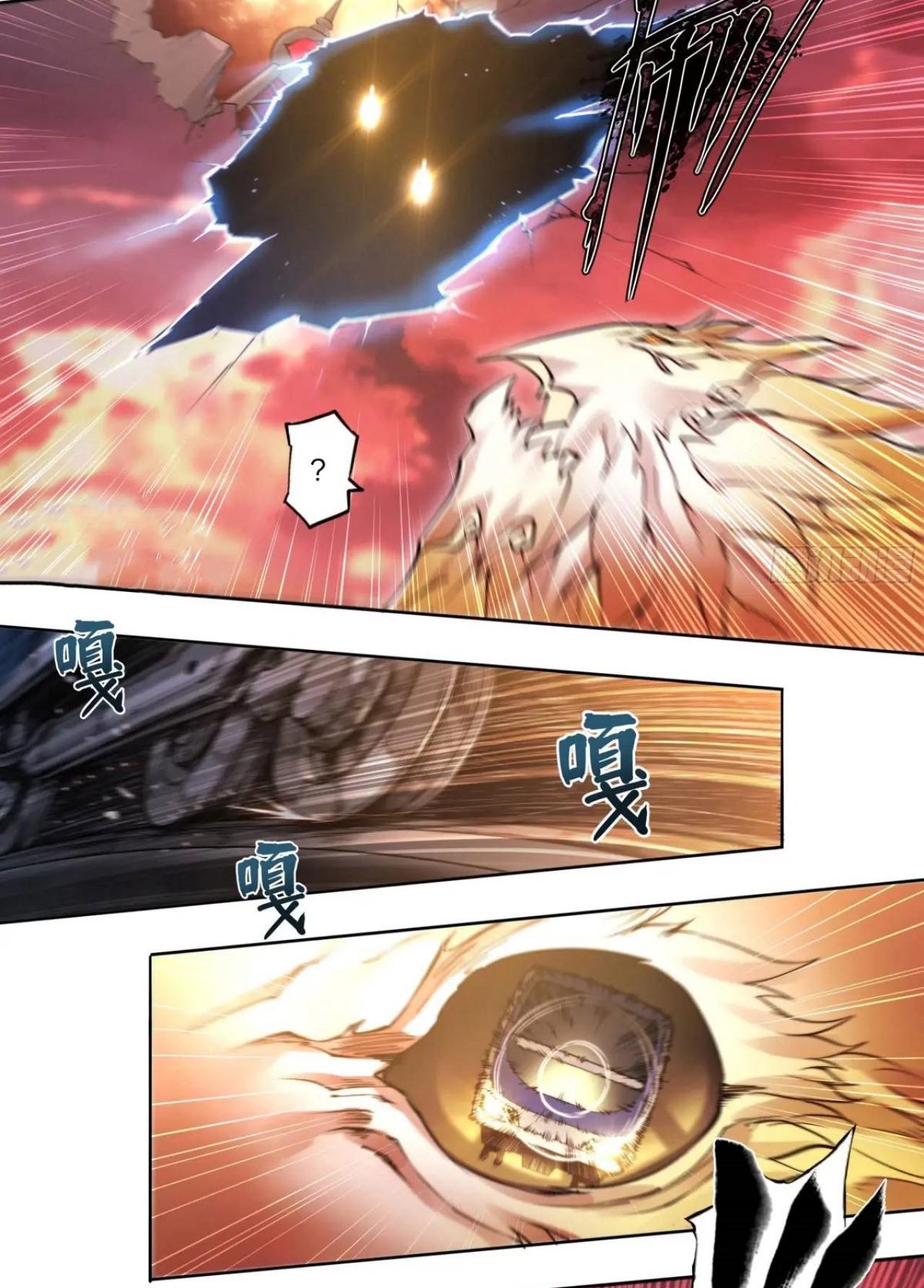 Apocalypse Forecast ตอนที่ 107 หน้า 6