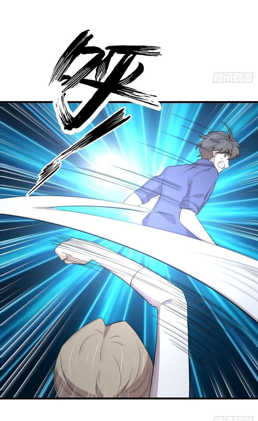 Immortal Swordsman in The Reverse World ข้าเซียนกระบี่ไม่เกาะสตรี ตอนที่ 373 หน้า 5