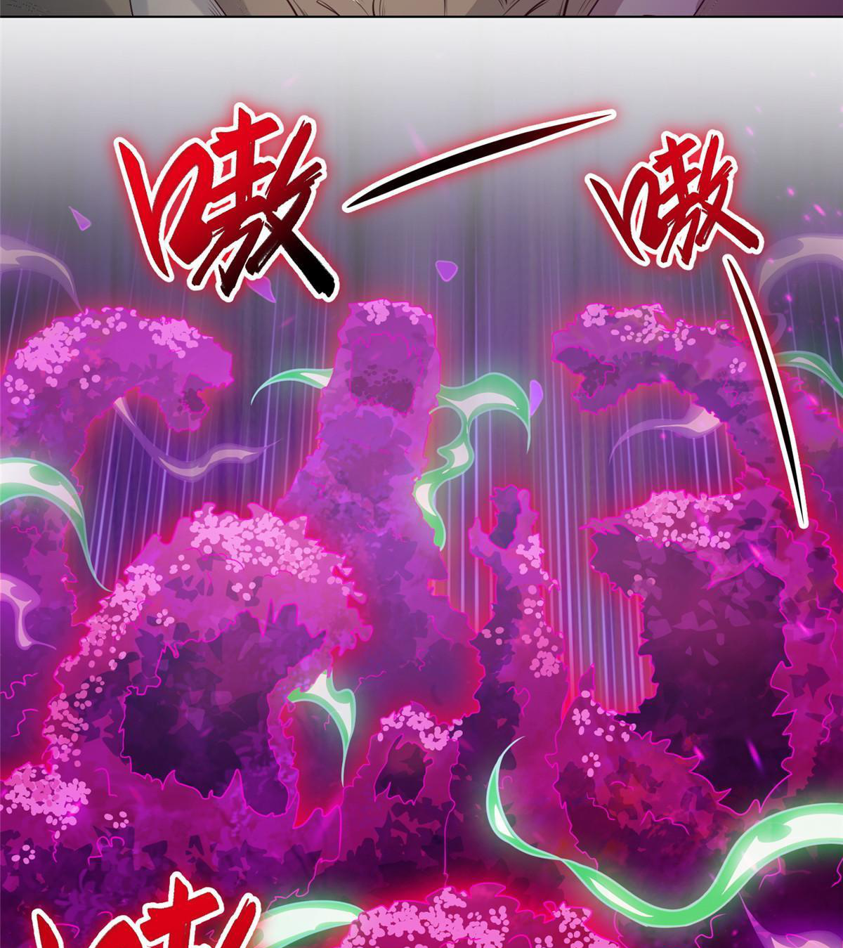 (ชนจีน) Dragon Master (จูหมิง นักรบเซียนมังกร) ตอนที่ 151 หน้า 19