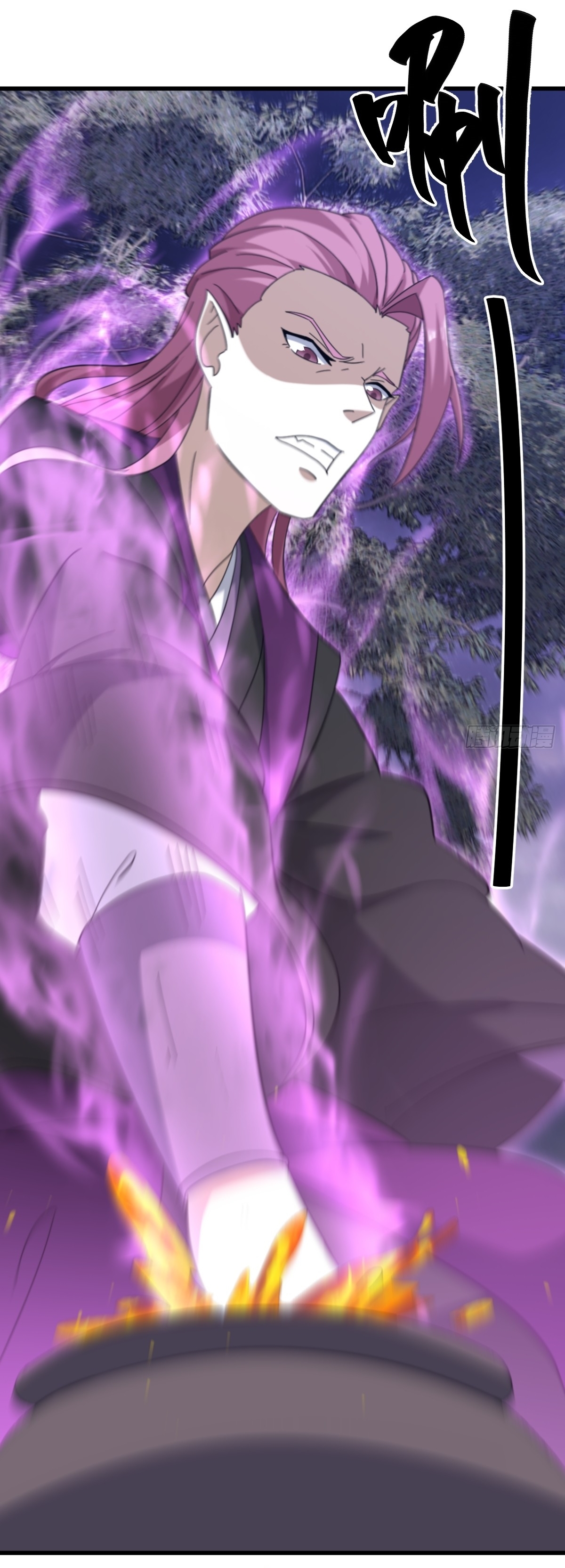 เก็บตัวร้อยปี จากนี้พี่ขอเทพ! INVINCIBLE AFTER A HUNDRED YEARS OF SECLUSION ตอนที่ 107 หน้า 19