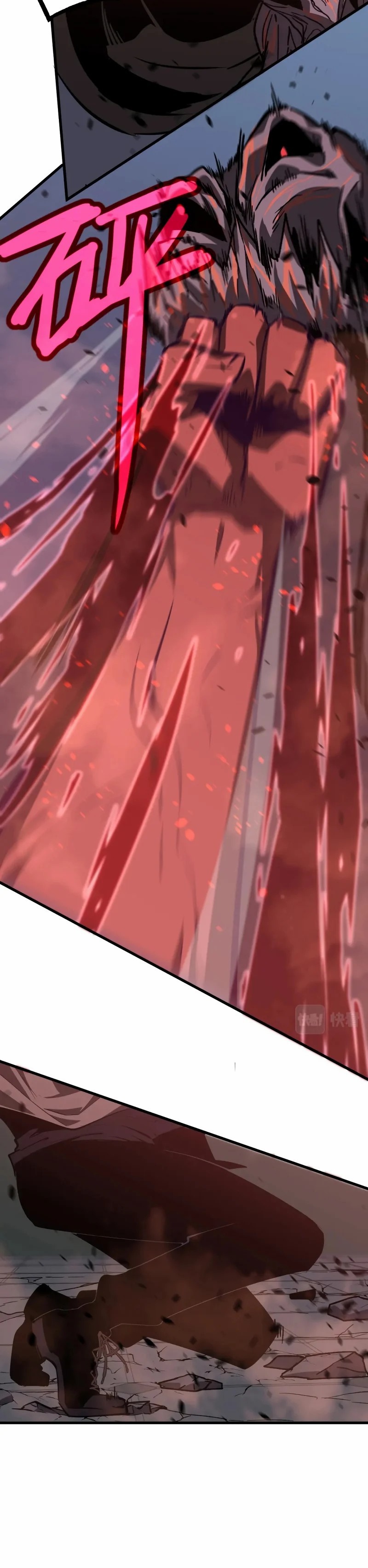 Super Evolution ตอนที่ 92 หน้า 12