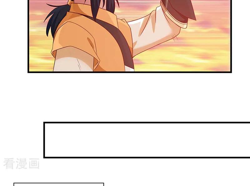 Chaos Alchemist (วิบัติการณ์เทพเซียนโอสถ) ตอนที่ 66 หน้า 38