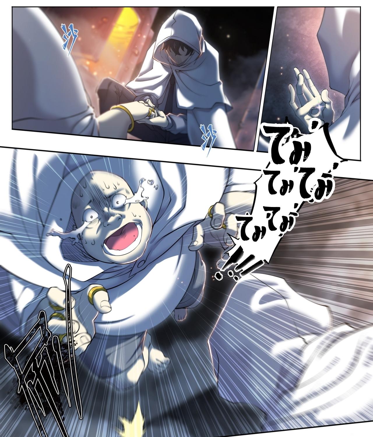 Apocalypse Forecast ตอนที่ 71 หน้า 18