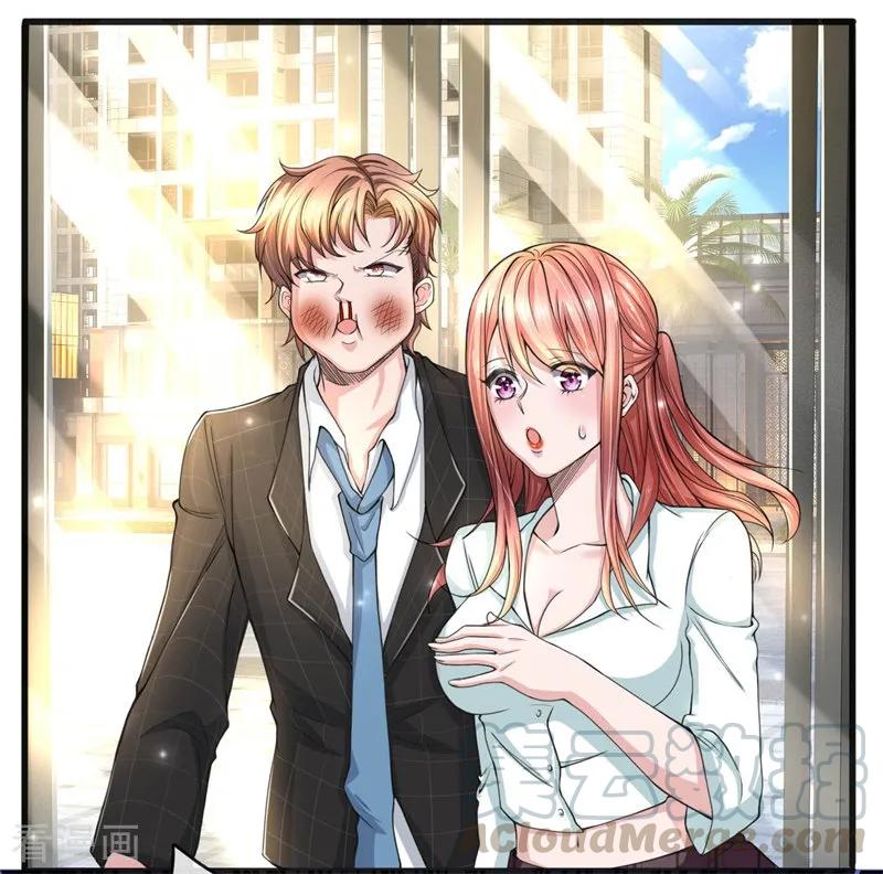 ยอดปรมาจารย์ล้างแค้น ตอนที่ 10 หน้า 9