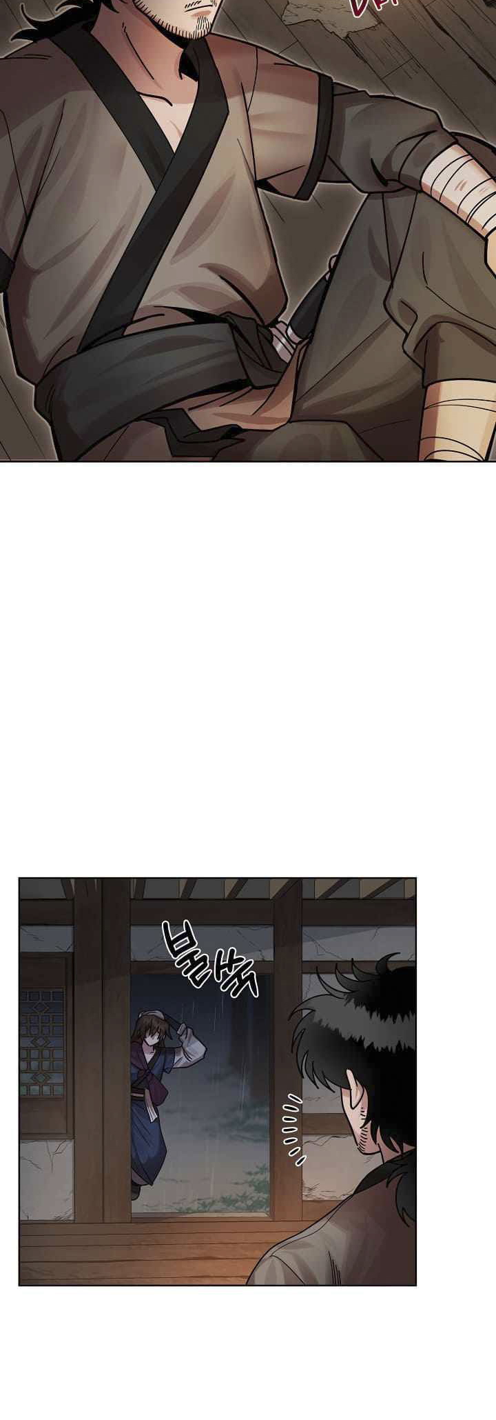 0.3 ราชามังกรเพลิง (จบซีซัน 1) ตอนที่ 3 หน้า 4