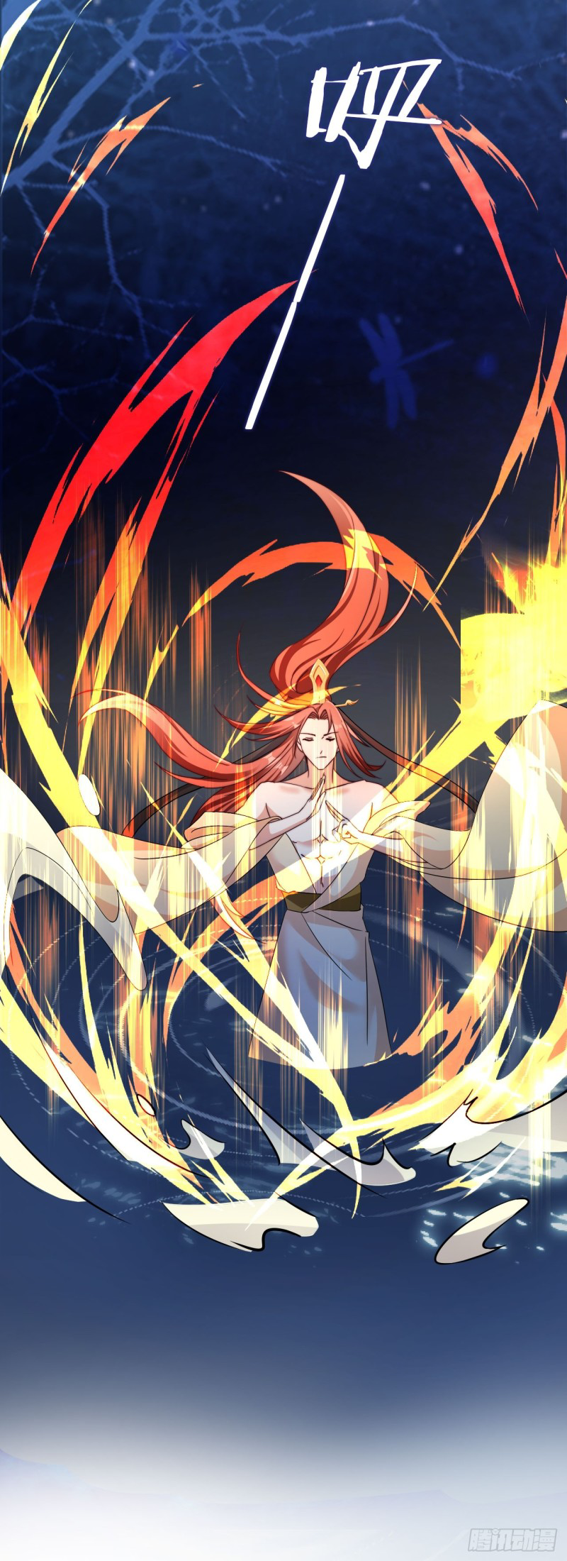 ระบบแย่งชิงโชคลาภ ตอนที่ 5 หน้า 27