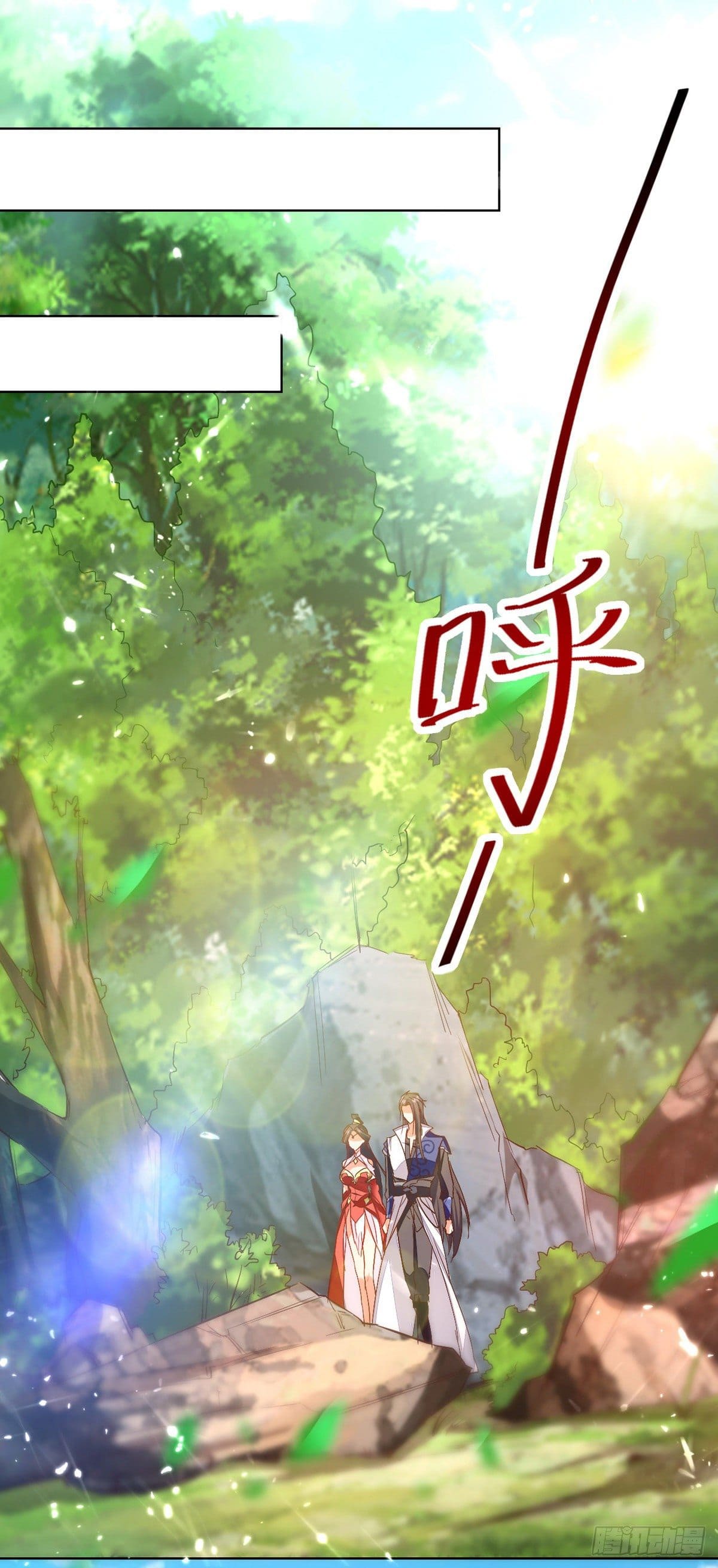 Peerless Martial Spirit ตอนที่ 72 หน้า 18