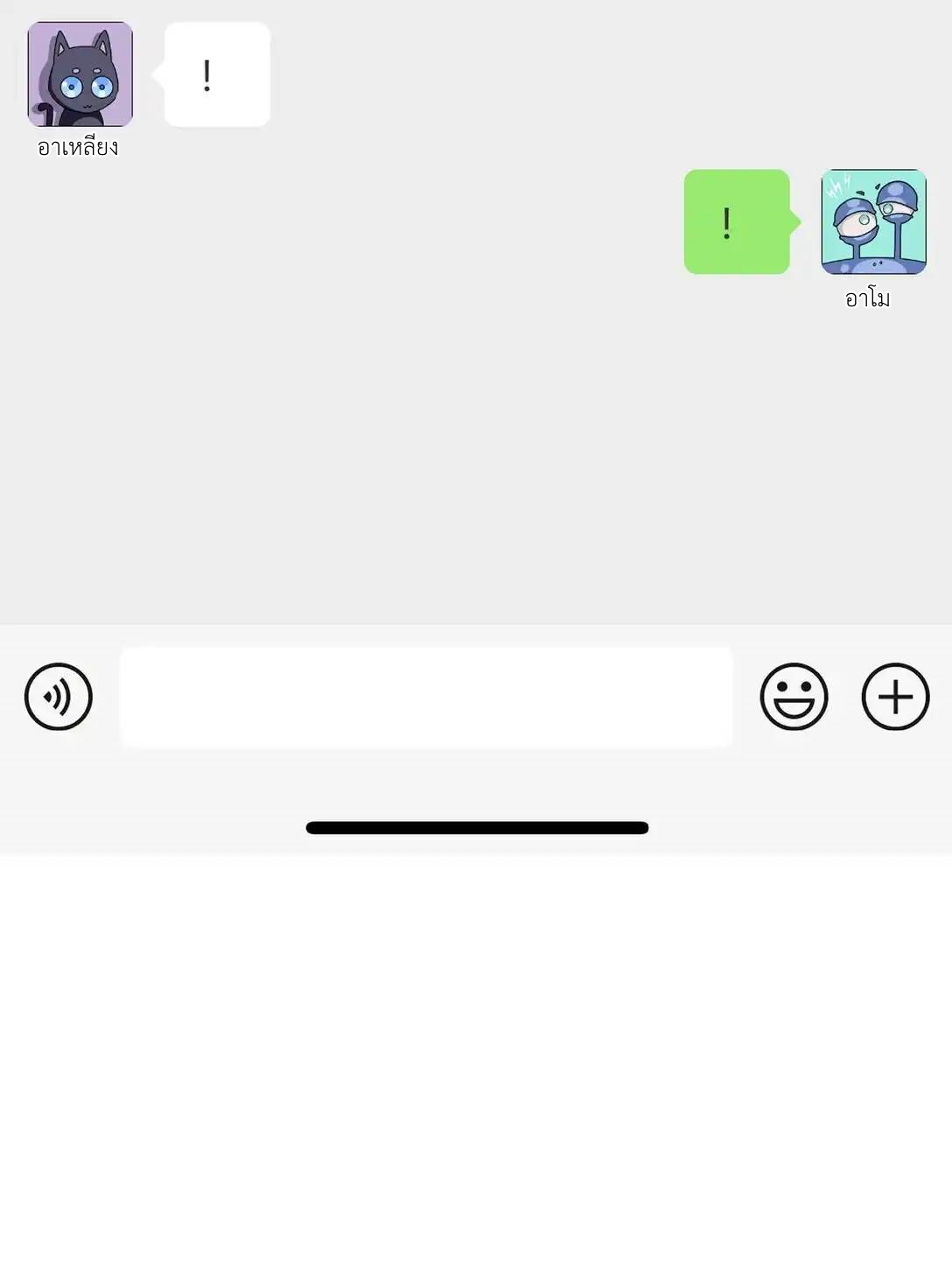 Travel through the world of cultivation, but you can connect to the Internet (ซีซั่น1) ตอนที่ 5 หน้า 66