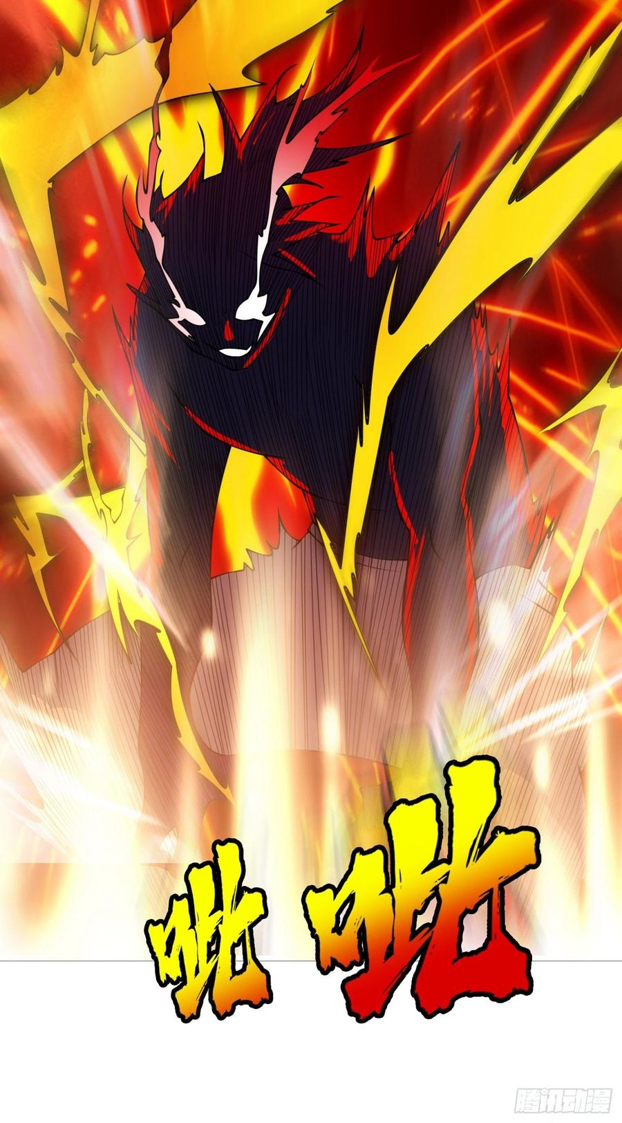 Wu ni ตอนที่ 36 หน้า 29