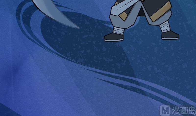 Peerless sword god เทพกระบี่ไรเทียมทาน ตอนที่ 36 หน้า 49