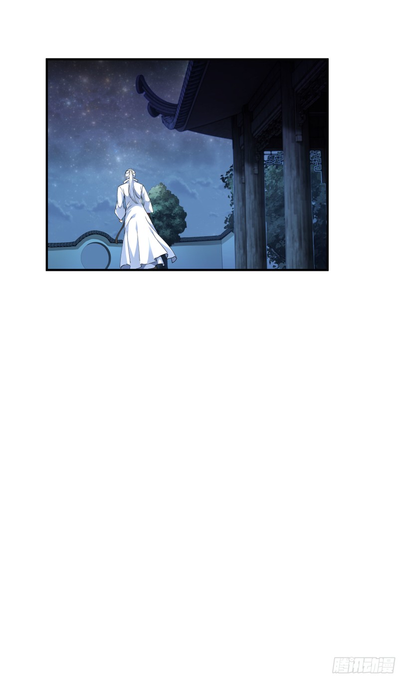 Rebirth I am great god ตอนที่ 1 หน้า 16