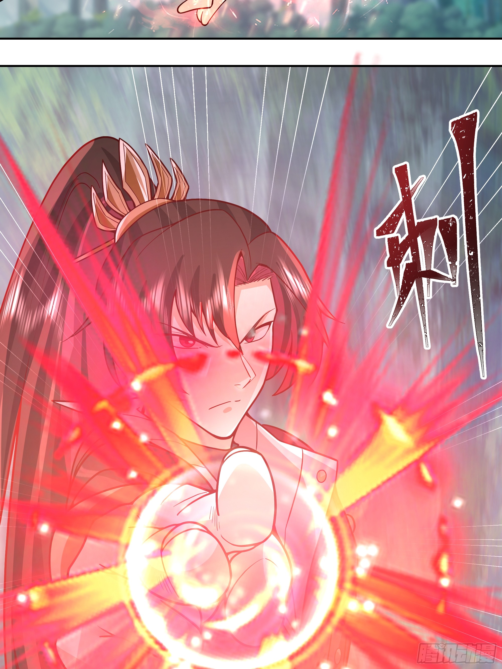 เซียนกระบี่พลังนิวเคลียร์(การ์ตูน) ตอนที่ 7 หน้า 23