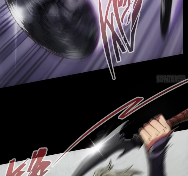 หาญท้าชะตาฟ้า ปริศนายุทธจักร ตอนที่ 44 หน้า 14