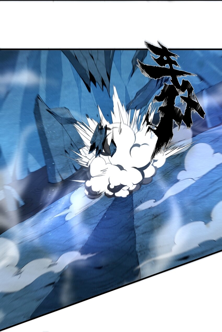 ระบบกลืนกินขั้นสุดยอด ตอนที่ 42 หน้า 17