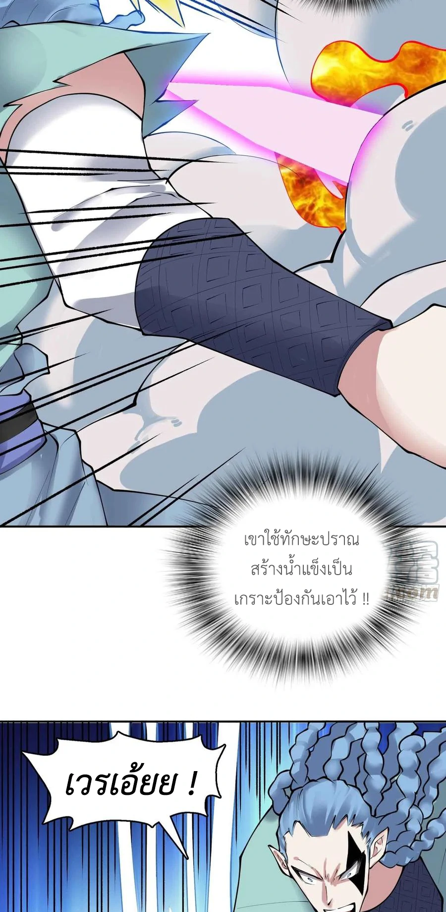 (จบ) Heavenly God Mnemonic (กำเนิดใหม่เทพวรยุทธตระกูลหยาง) ตอนที่ 136 หน้า 34