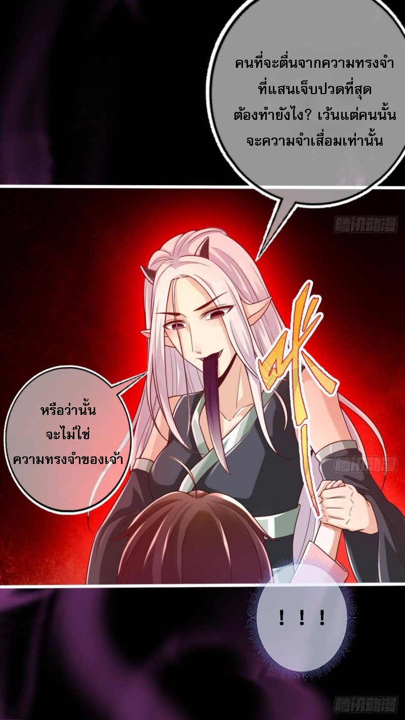 |. ป๊ะป๋าของหนูโหดยังกะปีศาจ(จบแล้ว) ตอนที่ 15 หน้า 12