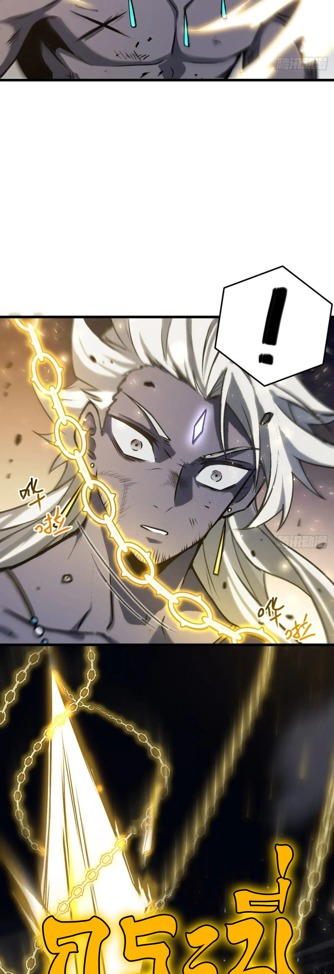 กำเนิดร่างเทวะบรรพกาล ตอนที่ 61 หน้า 41