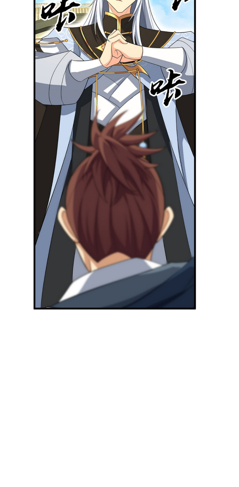 ปลุกร่างกาย ฉันอมตะ ตอนที่ 40 หน้า 19