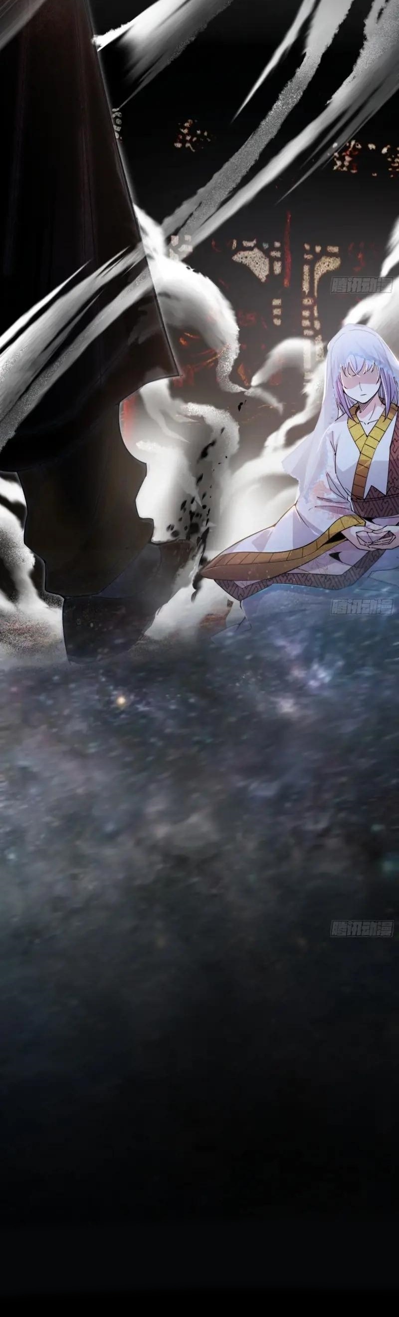 I'm an Evil God ข้าคือจักรพรรดิปีศาจ ตอนที่ 411 หน้า 9