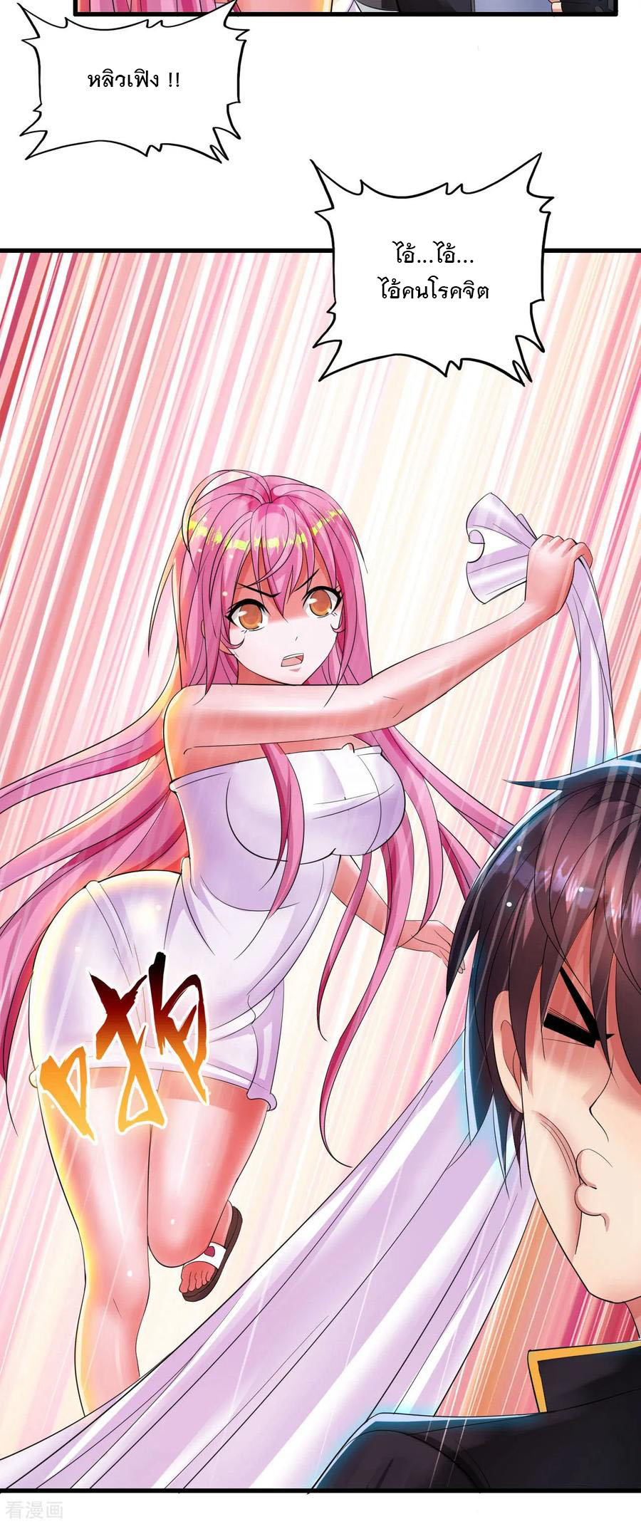 ทหารแพทย์สุดแกร่งผันตัวมาเป็นบอดี้การ์ด ตอนที่ 4 หน้า 24