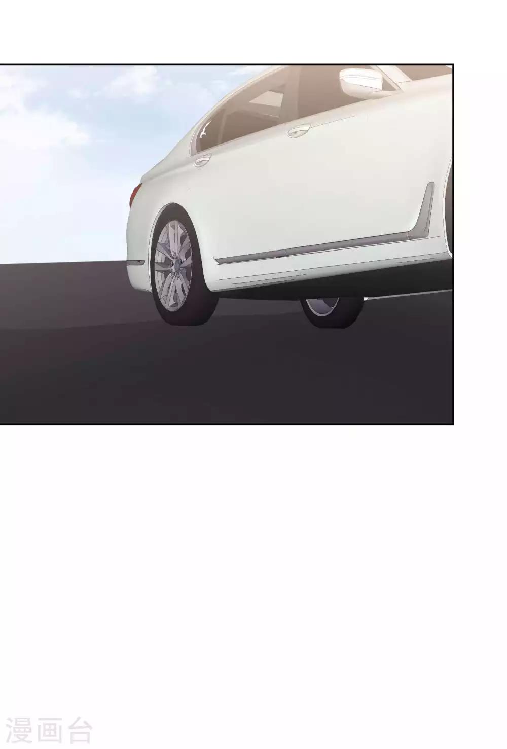 God Fisherman ตอนที่ 20 หน้า 23