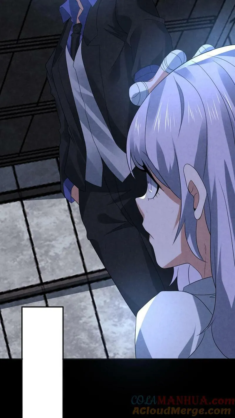 Overly Ferocious of Being Cautious ตอนที่ 81 หน้า 5