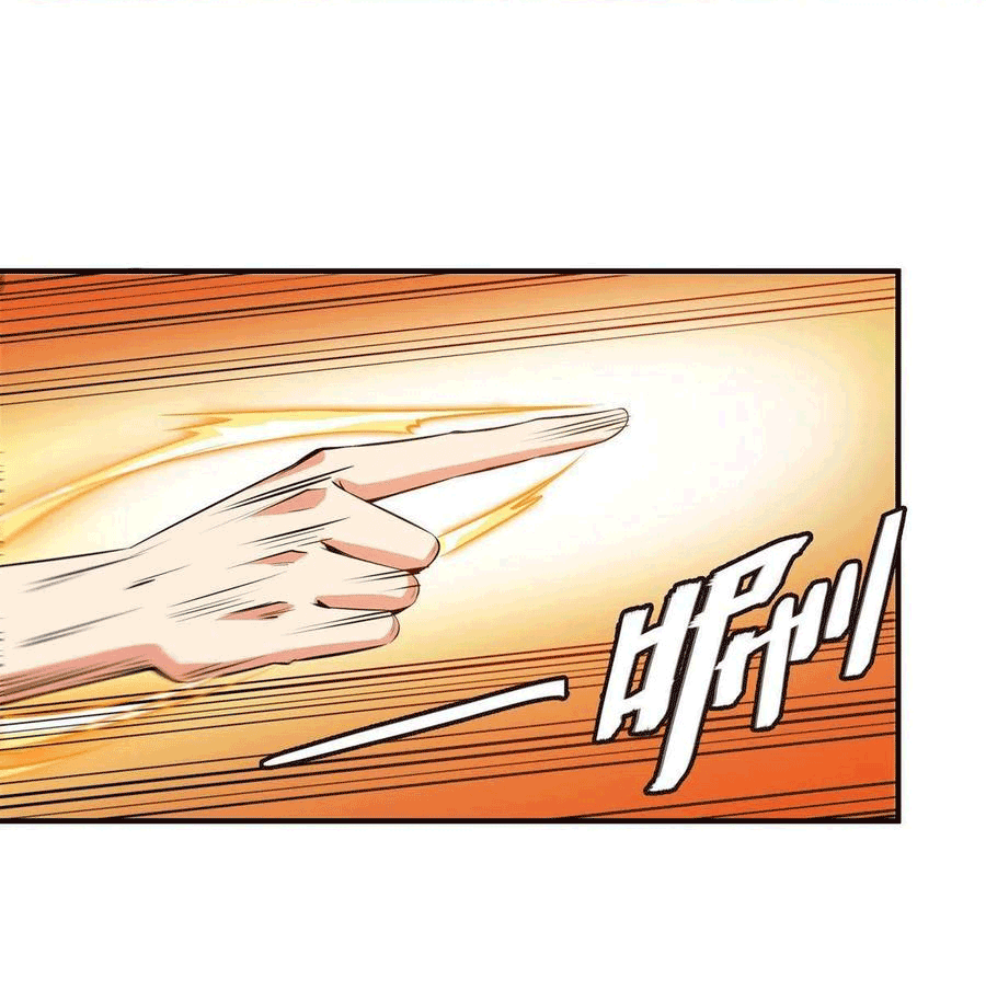 Library Of Heaven's Path ตอนที่ 170 หน้า 23