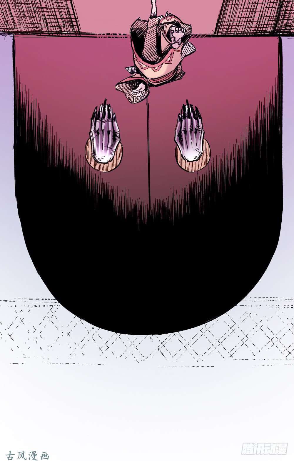 The doctor's Supremacy ตอนที่ 10 หน้า 35