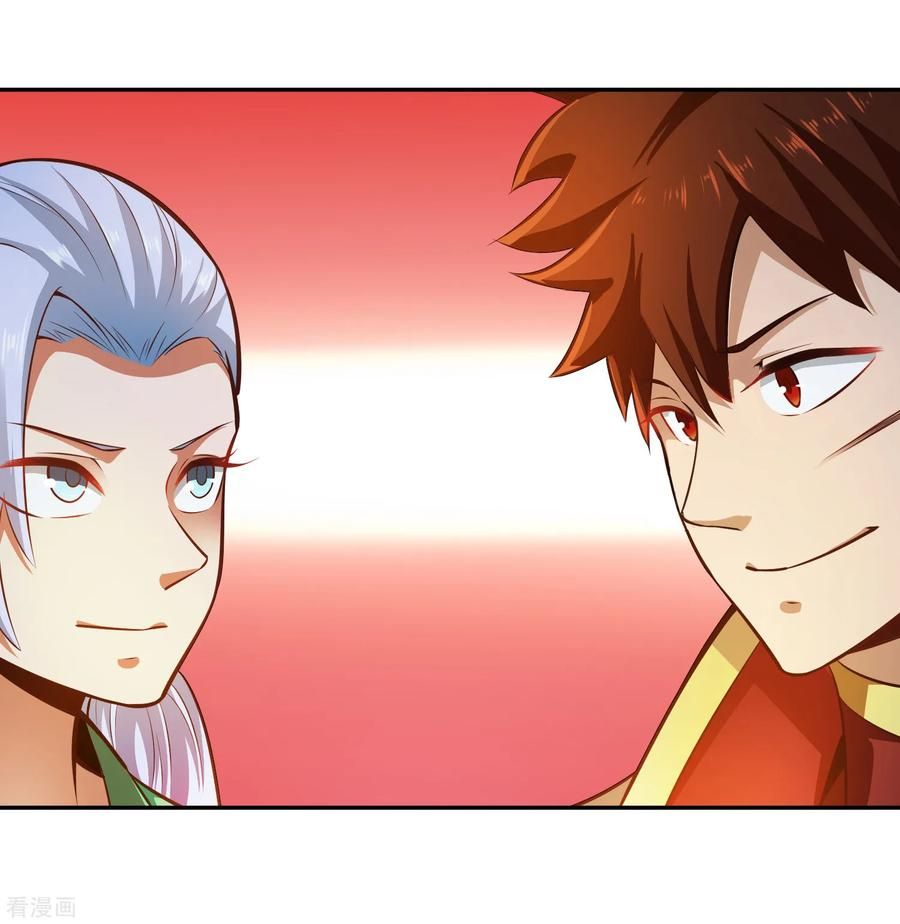 Wu Ling Sword Master ตอนที่ 33 หน้า 27