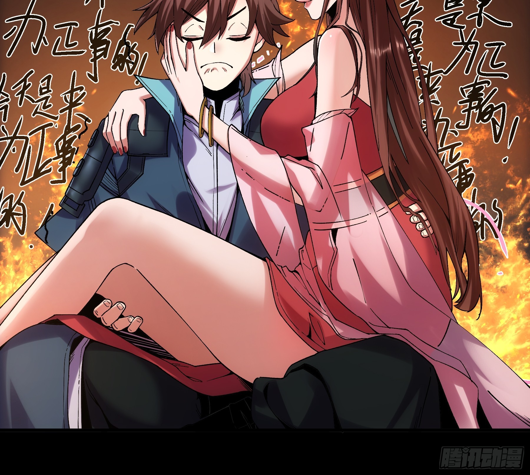 หาญท้าชะตาฟ้า ปริศนายุทธจักร ตอนที่ 32 หน้า 28