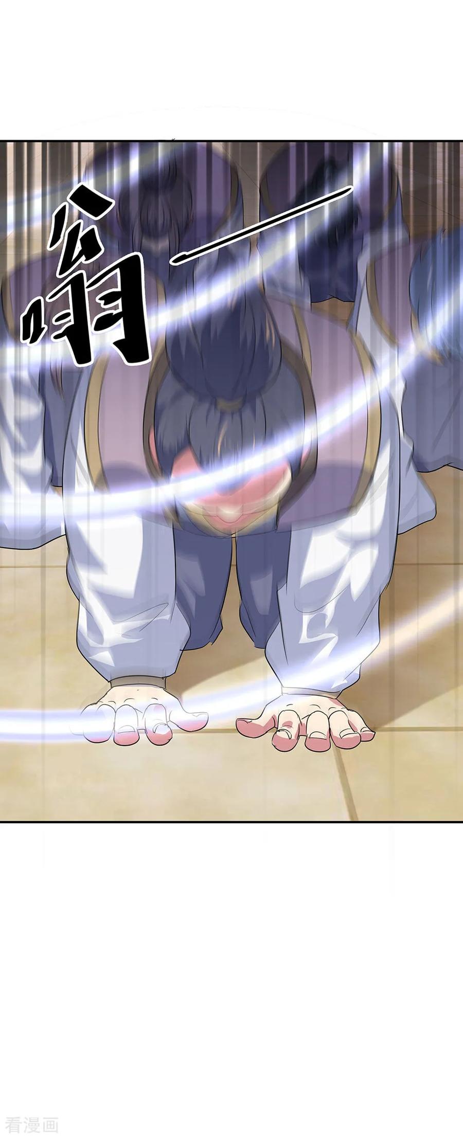 peerless battle spirit ตอนที่ 228 หน้า 20