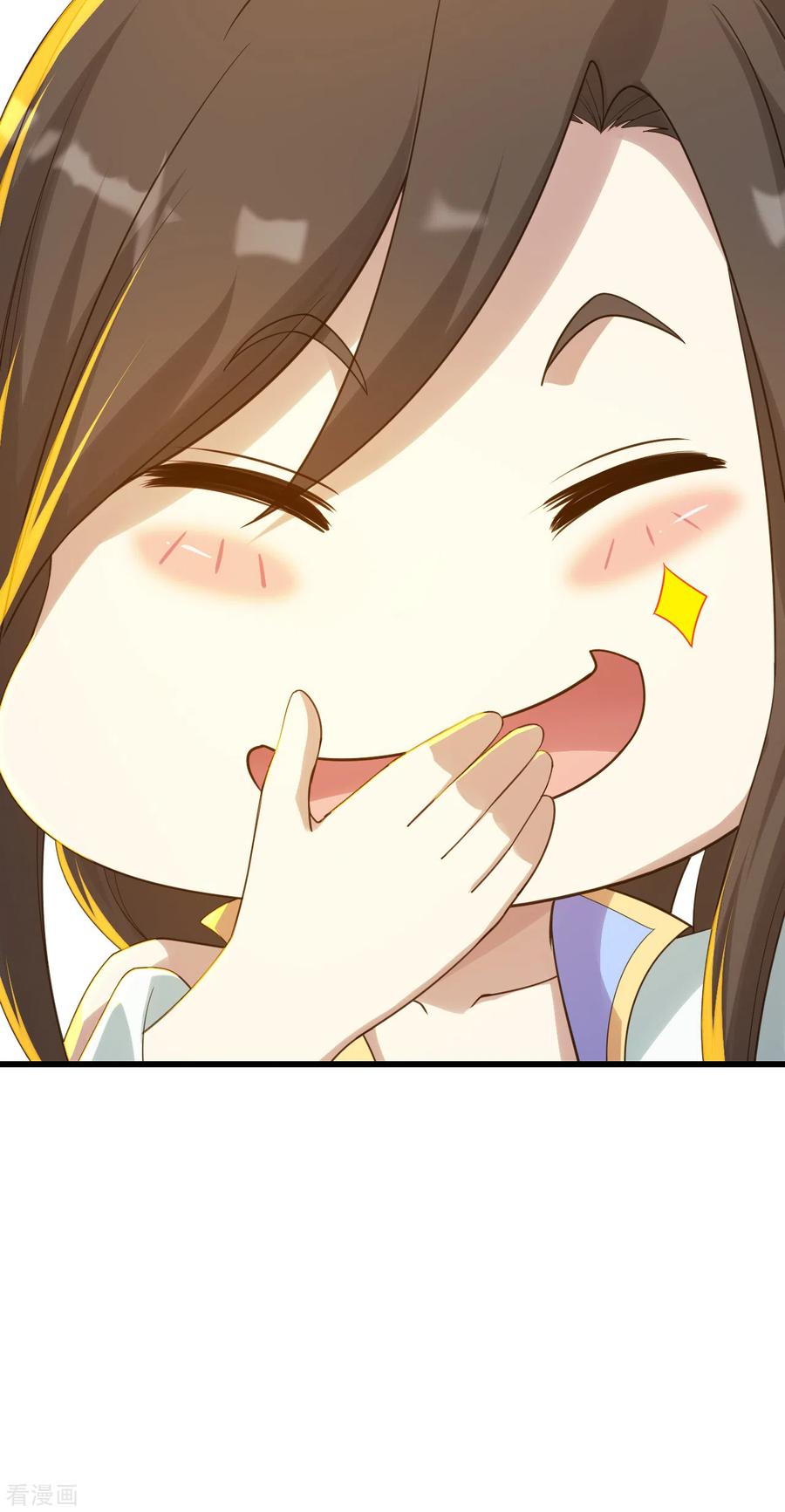 เทพอสูรสยบฟ้า ตอนที่ 139 หน้า 23