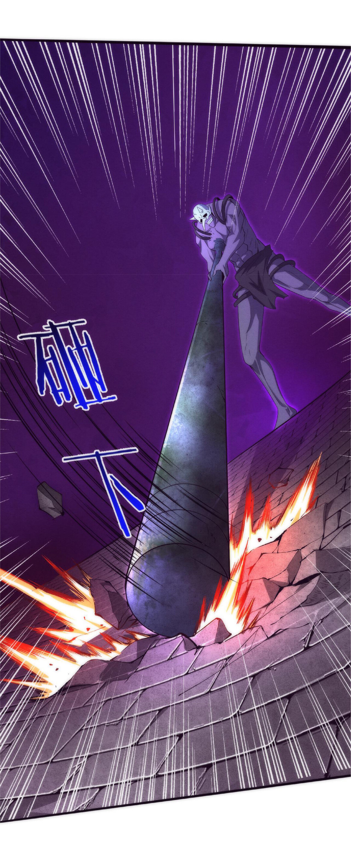 the frenzy of evolution การวิวัฒนาการที่บ้าคลั่ง ตอนที่ 56 หน้า 30